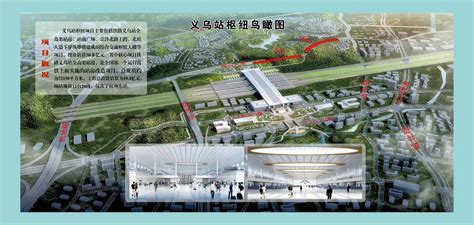 工程建设进度、高速免费通行……义乌市交通运输局权威答复~-义乌房子网新房