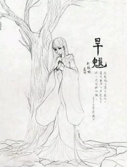 中国上古神话中的僵尸始祖——女魃|黄帝|蚩尤|旱魃_新浪新闻