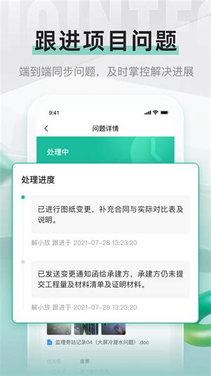解放号app下载-解放号下载v3.0.8 安卓版_JointForce-绿色资源网