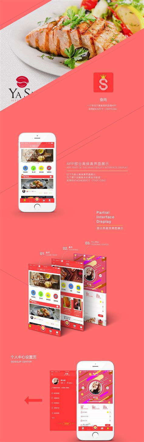 kfc香港 自助点餐app|UI|APP界面|懒妮lanie - 原创作品 - 站酷 (ZCOOL)