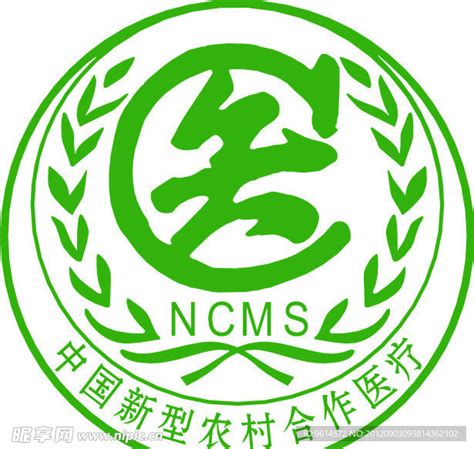 中国新型农村合作医疗标志设计图__公共标识标志_标志图标_设计图库_昵图网nipic.com