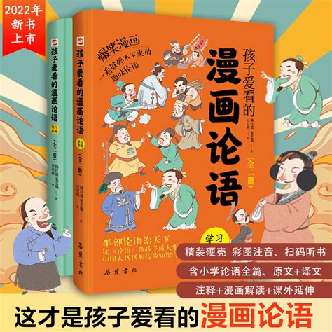 十部必读的国学经典书籍，史记上榜，第一是中国最早的诗歌总集_排行榜123网