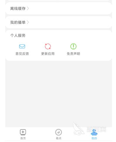 有没有专门看港剧的app-7款专门看港剧的手机app推荐-55手游网