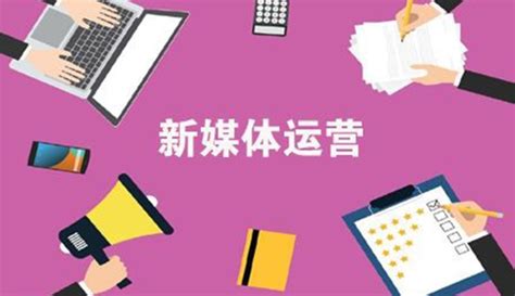 融媒体技术运营专业介绍-北京交通运输职业学院