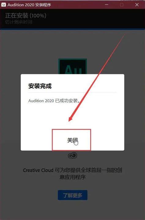 Au 2022|Audition 2022中文破解版下载 v22.0.0.96永久免费版附安装教程 - 哎呀吧软件站