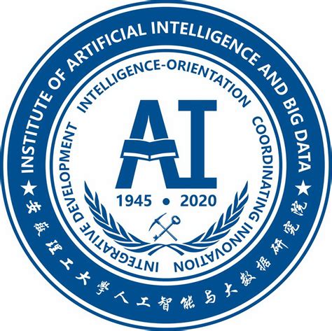 人工智能学院院徽 人工智能与大数据研究院院徽-人工智能学院