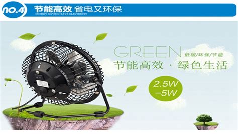 夏电风扇产品广告PSD素材 - 爱图网设计图片素材下载
