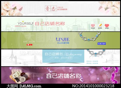 店招设计效果图图片
