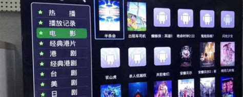 重庆有线来点电视怎么投屏 重庆有线来点电视怎么投屏 如何操作_知秀网