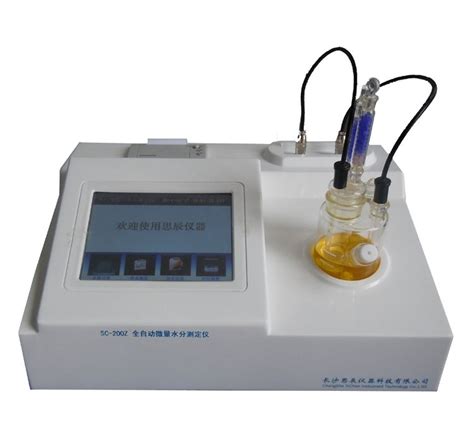 SC-264Z全自动油品酸值测定仪柴油汽油机油酸值分析仪-环保在线