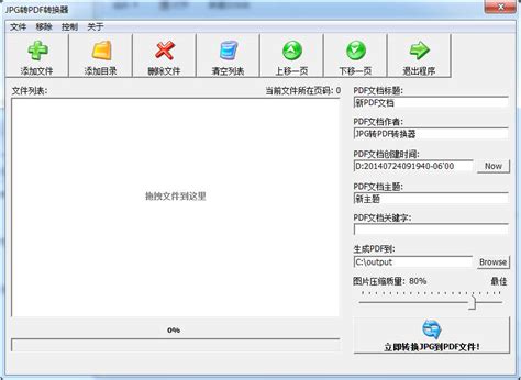 Nero12中文破解版-光盘刻录软件(Nero Burning ROM)12.5 中文特别版-东坡下载