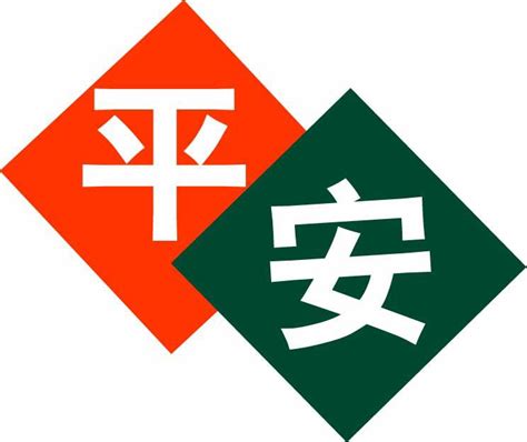 中国平安财产保险股份有限公司是什么字体-中国平安标志用的是什么字体