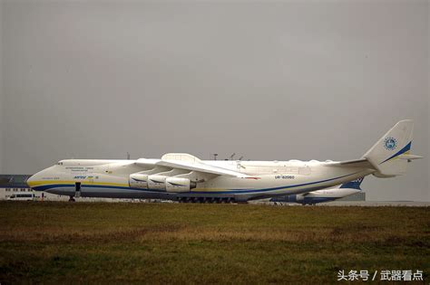Antonov 225 - The World