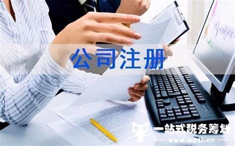 惠州公司注册之注册资本认缴登记制