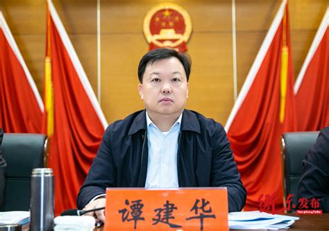 衡东县人民政府