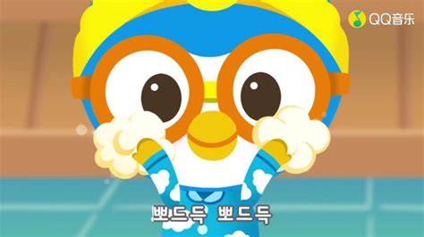 韩国动画 儿童歌曲 儿歌 少儿 아이코닉스-뽀로로의 건강한 하루(高清)_腾讯视频