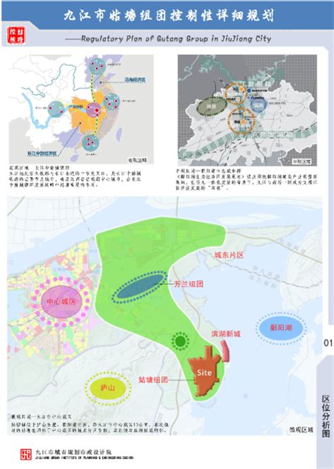 关于我们-九江市水利电力规划设计院