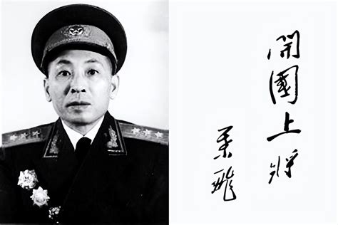 1955年授衔时，徐海东也申请降衔，理由比许光达更充分__凤凰网