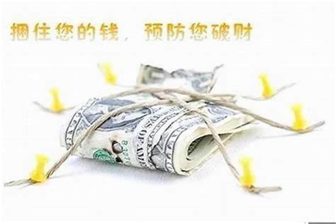 漏财手相图解图片