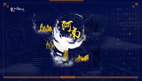 河南嵩山旅游景区品牌设计|平面|标志|华扬联众郑州 - 原创作品 - 站酷 (ZCOOL)
