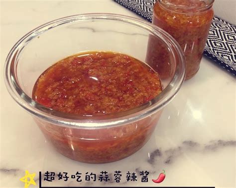 【家传版上海辣酱的做法步骤图，怎么做好吃】余与雨域_下厨房