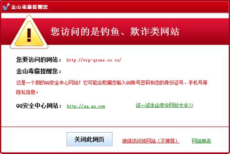 工控网络安全防护项目 - 工控安全 - 案例展示 - 上海亿口信息科技有限公司