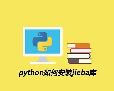 Python相关软件下载教程 - 知乎