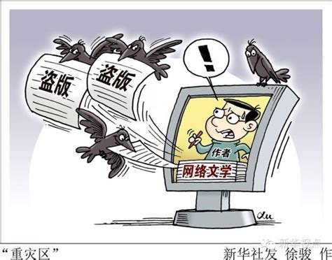微信公众号被视觉中国告图片侵权怎么办？ - 知乎