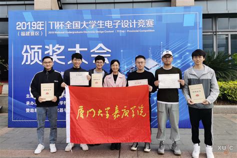我院学子在2019年中国大学生计算机设计大赛西北赛区决赛中斩获多个奖项-兰州城市学院教育学院