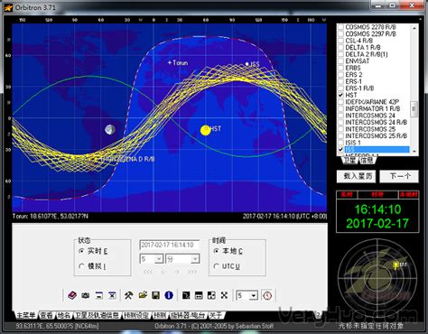 Orbitron卫星观察器下载-Orbitron(卫星追踪软件)下载v3.71 正式版-当易网