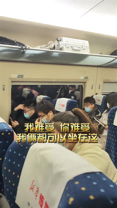 孩子高铁上吵闹不止，乘客提醒被家长怼：“嫌吵你们坐高级的去”，网友：有熊家长就有熊孩子