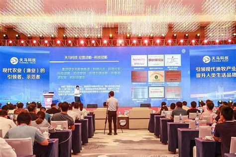 天马科技精彩亮相2018中国饲料工业展 备受瞩目-福建天马科技集团股份有限公司