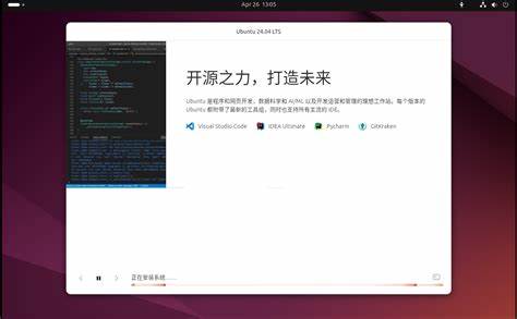 ubuntu24.04服务器版登录教程