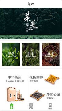 茶叶营销策略 新时期的茶叶营销策略研究_华夏智能网