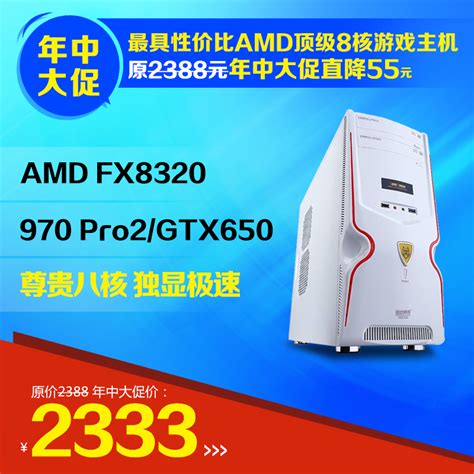 AMD FX-8150 - FX-Series Zambezi 8-Core 3.6GHz (3.9GHz/4.2GHz Turbo ...