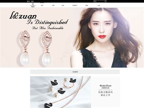 珠宝品牌电商风格尝试4_FUJIyang-站酷ZCOOL