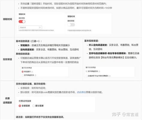 如何使用全球速卖通AliExpress店铺code（新版）？ - 知乎