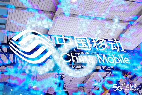 数字经济，首都先行：北京移动发布全新网络品牌“京智5.5G” - 北京 — C114通信网