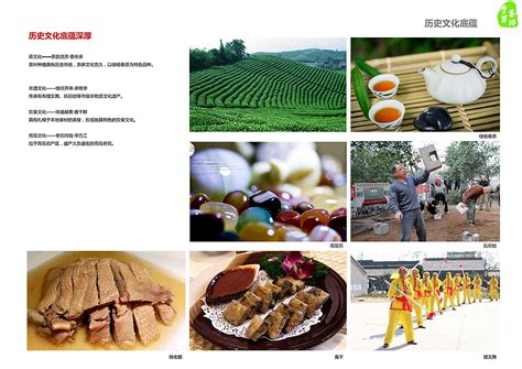 贵州:乌当新堡瓦房农家乐简介(图文) – 69农业规划设计.兆联顾问公司