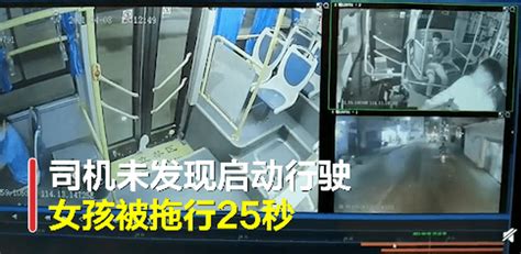 广州女生被公交车夹遭拖行20秒最新进展：公交公司回应女生被夹遭拖行说了什么_独家专稿_中国小康网