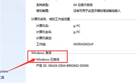 windows7官网激活密钥大全_windows7教程_windows10系统之家