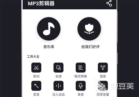 音乐剪辑制作app-音乐剪辑制作软件手机版官方版2023免费(暂未上线)
