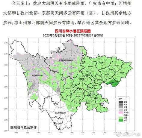 岳池县天气预报40天,准确预测未来一个月天气变化