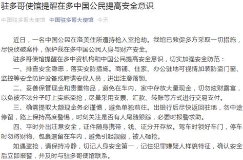 马斯克回复称赞中国高铁的推文：是真的_凤凰网视频_凤凰网