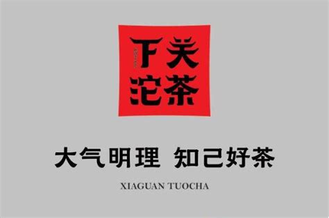 2015年度中国茶叶“十大品牌”评选揭晓