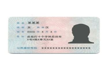 身份证到期可以异地办理吗(异地办身份证太方便了，只需要这么做就可以了) | 说明书网