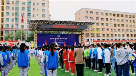 昌吉州举办首届青少年科技节