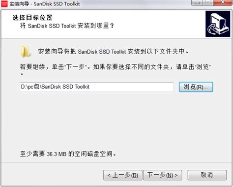 ScanDisk绿色版_ScanDisk下载_ScanDisk中文版-华军软件园