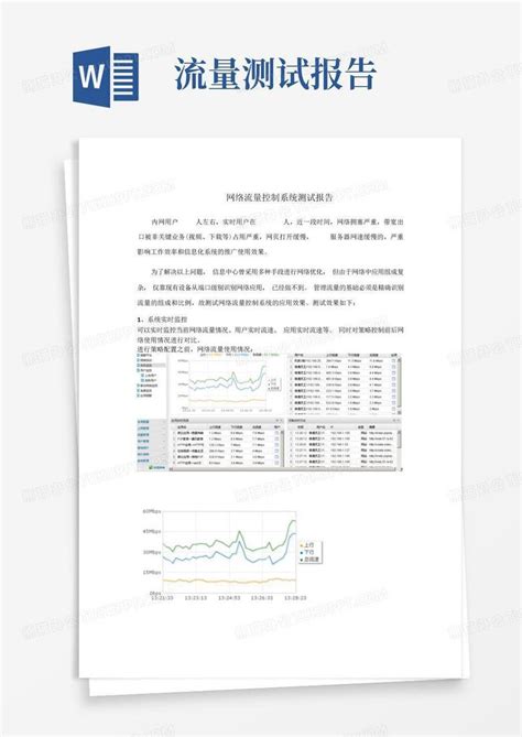 1500立方大流量高吸程自吸泵检测报告-公司档案-上海博禹泵业有限公司
