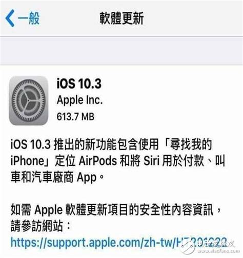 ios最新版本是多少_苹果ios最新版本是多少_微信公众号文章